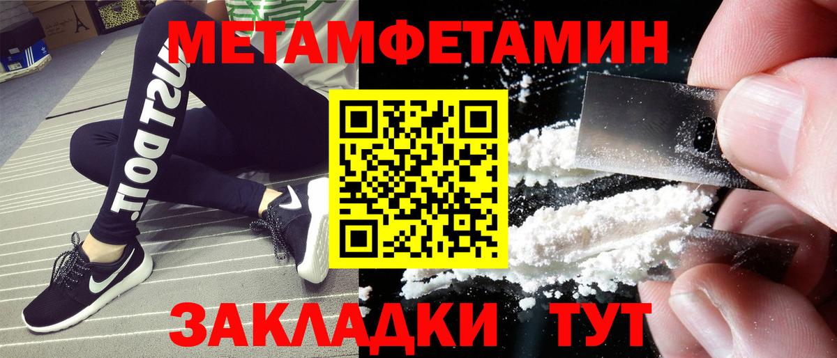 Amphetamine Premium Гусев