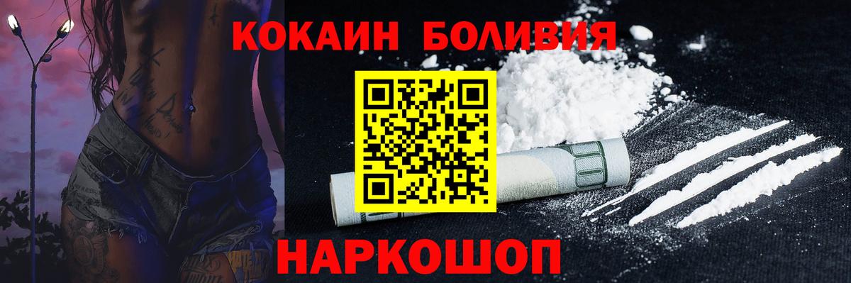 КОКАИН VHQ Гусев