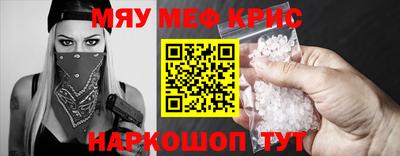 прущий лед Балаково