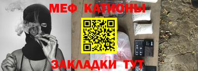 крисы Балашиха