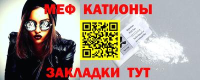 крисы Балашиха