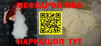 прущий лед Балаково