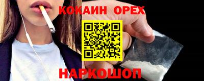 крисы Балашиха