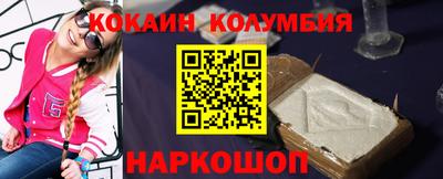 прущий лед Балаково