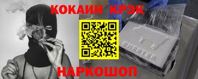 прущий лед Балаково