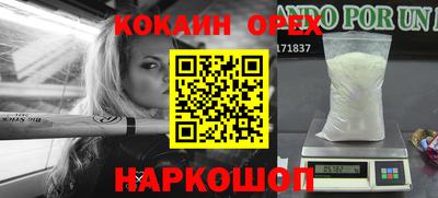 прущий лед Балаково