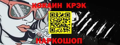 крисы Балашиха