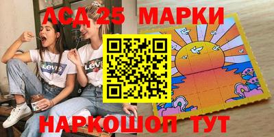 прущий лед Балаково