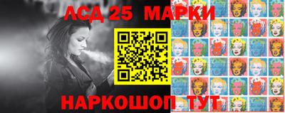крисы Балашиха