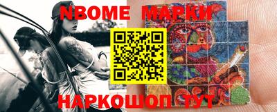 крисы Балашиха