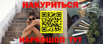 крисы Балашиха