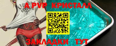 прущий лед Балаково