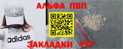 крисы Балашиха