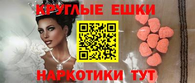 крисы Балашиха