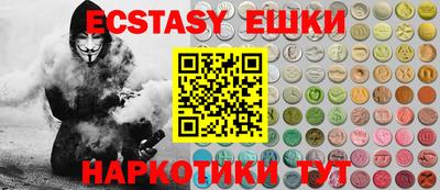 крисы Балашиха