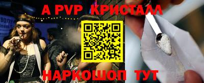 прущий лед Балаково