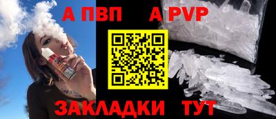 прущий лед Балаково