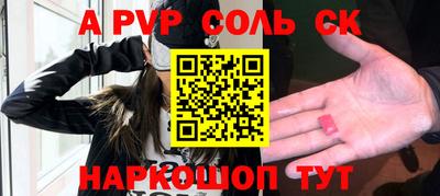 крисы Балашиха