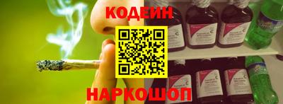 прущий лед Балаково