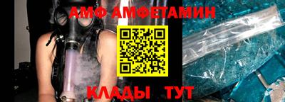 прущий лед Балаково