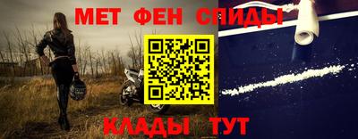 крисы Балашиха