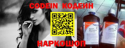 крисы Балашиха