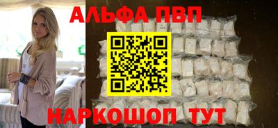 крисы Балашиха
