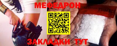 крисы Балашиха