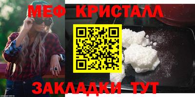 крисы Балашиха