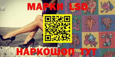 прущий лед Балаково