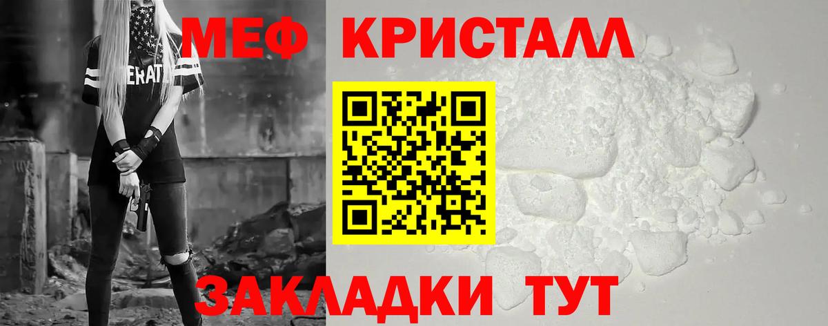 Меф Гусев
