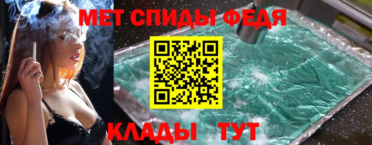 Гусев  Метамфетамин пудра  Вход с VPN 