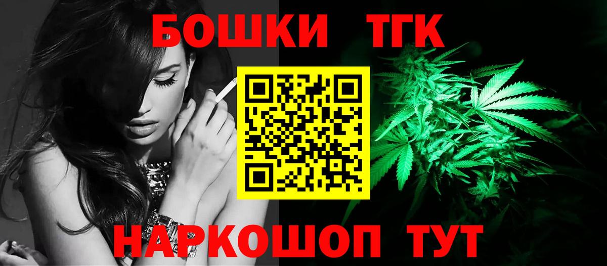 Канабис семена  МАРИХУАНА тримм  Гусев  Бошки Шишки OG Kush  Вход с VPN  Каннабис OG Kush 