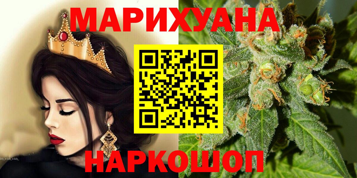 Бошки Шишки VHQ Гусев